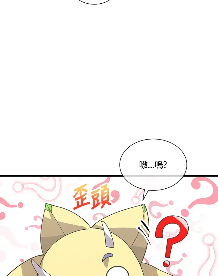 第46话90
