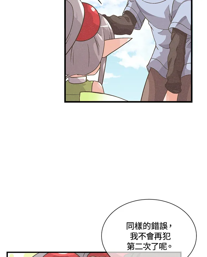 第37话36