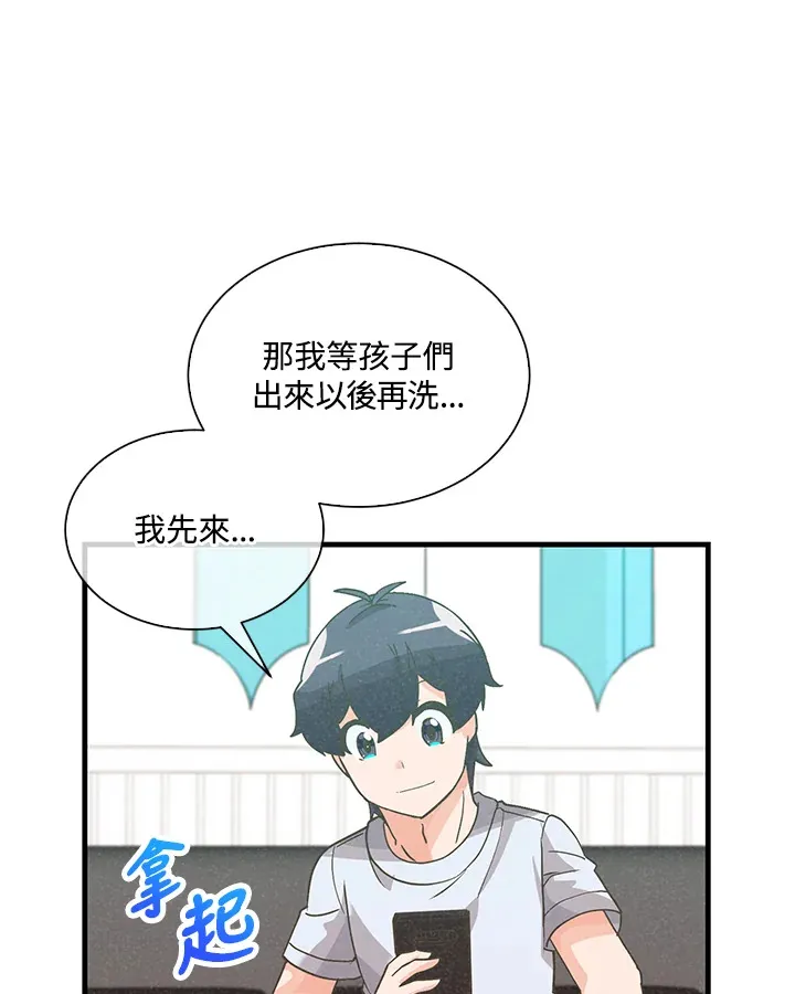 第69话20
