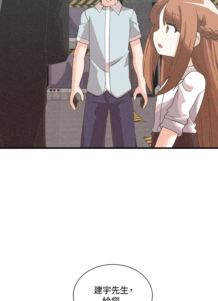 第87话97
