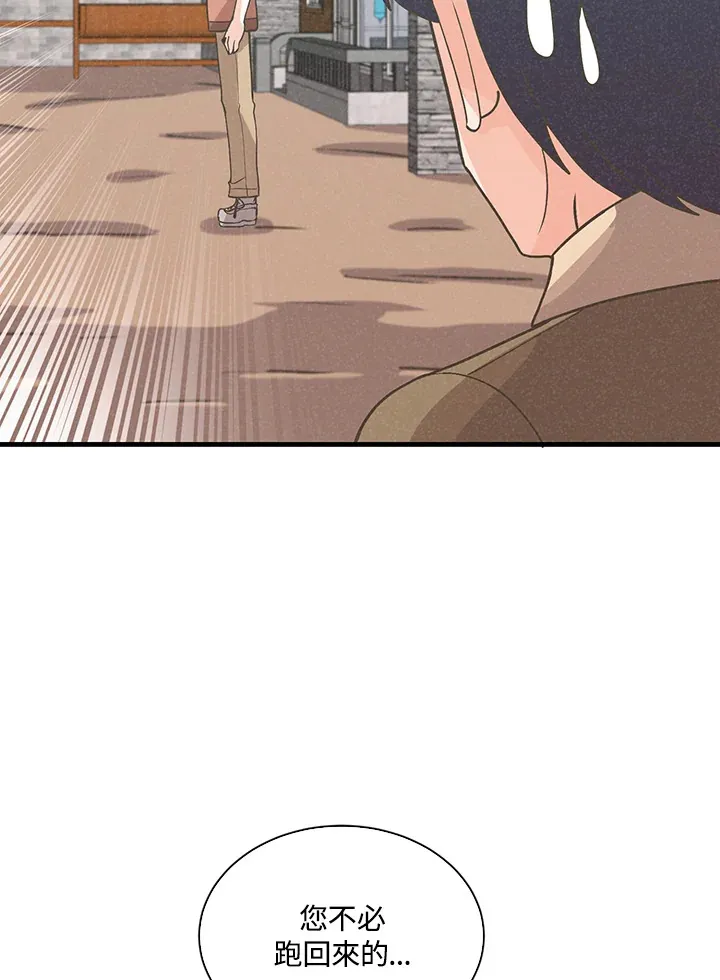 第83话99