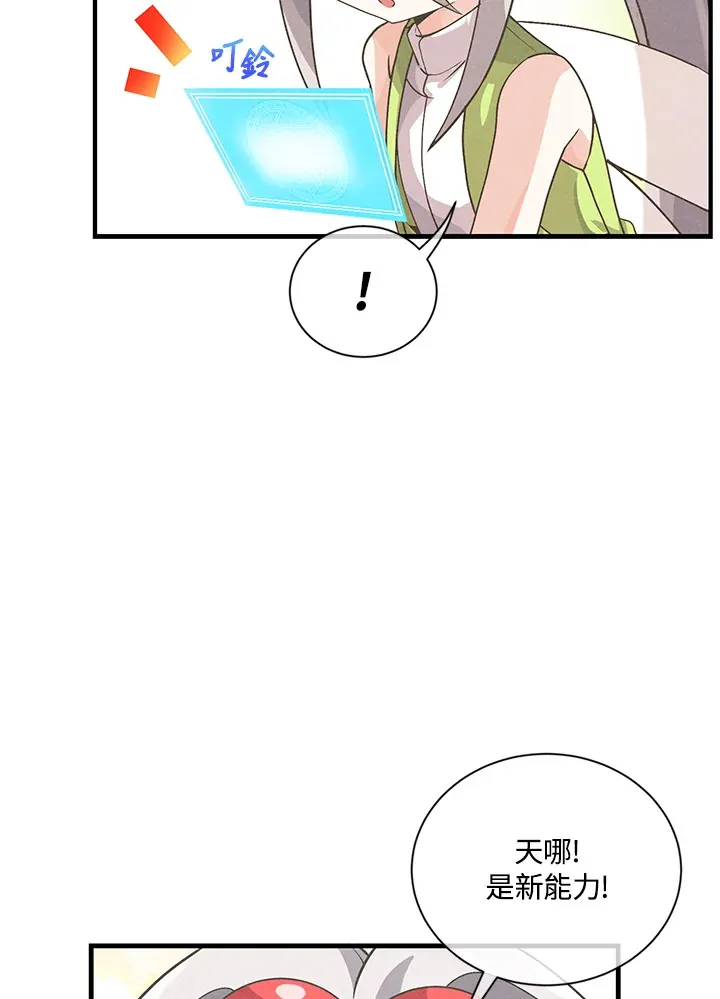 第46话68