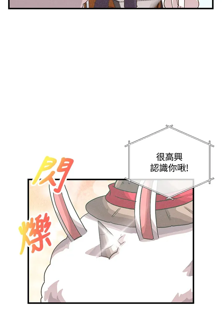 第85话77