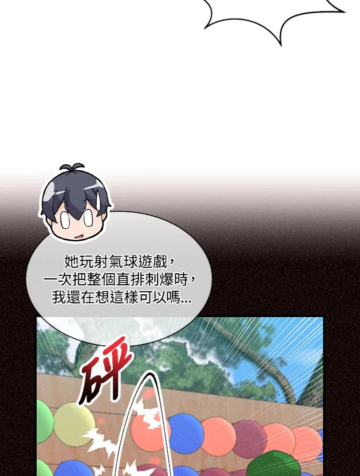 第94话50
