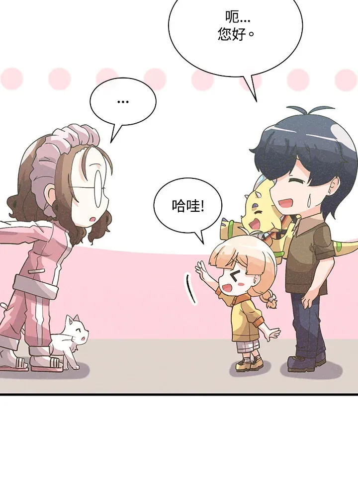 第83话43