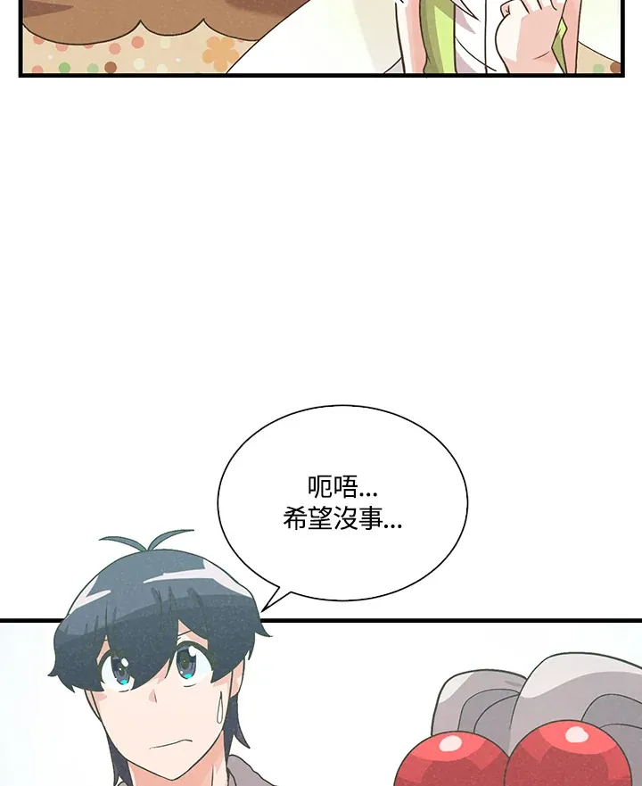 第67话5