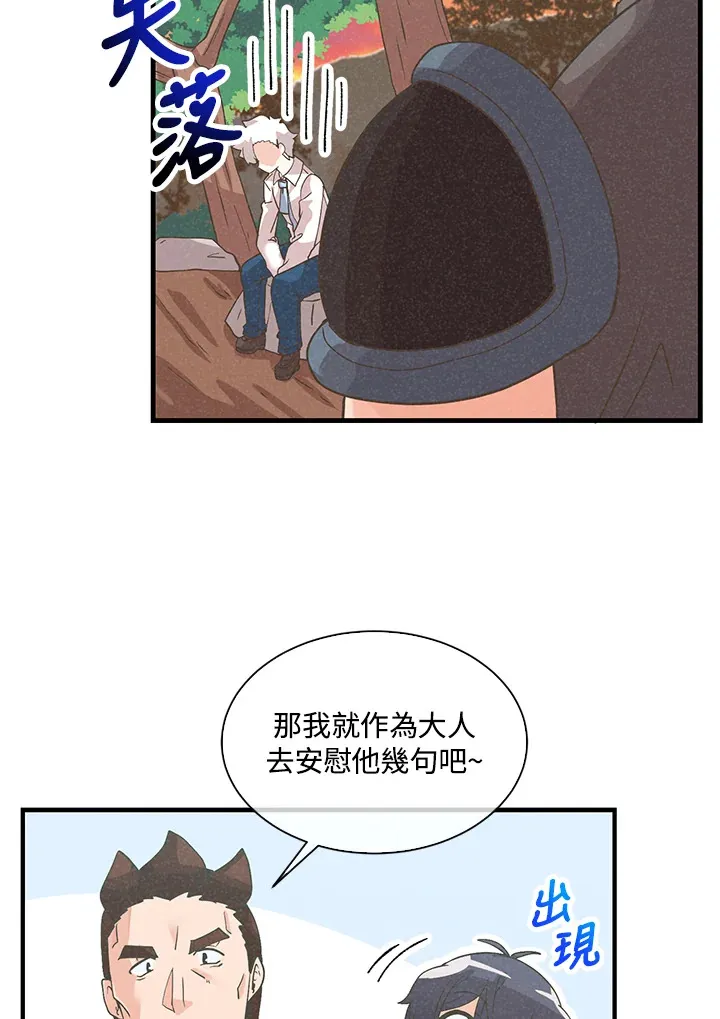 第61话61