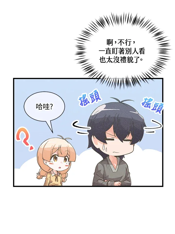 第29话24