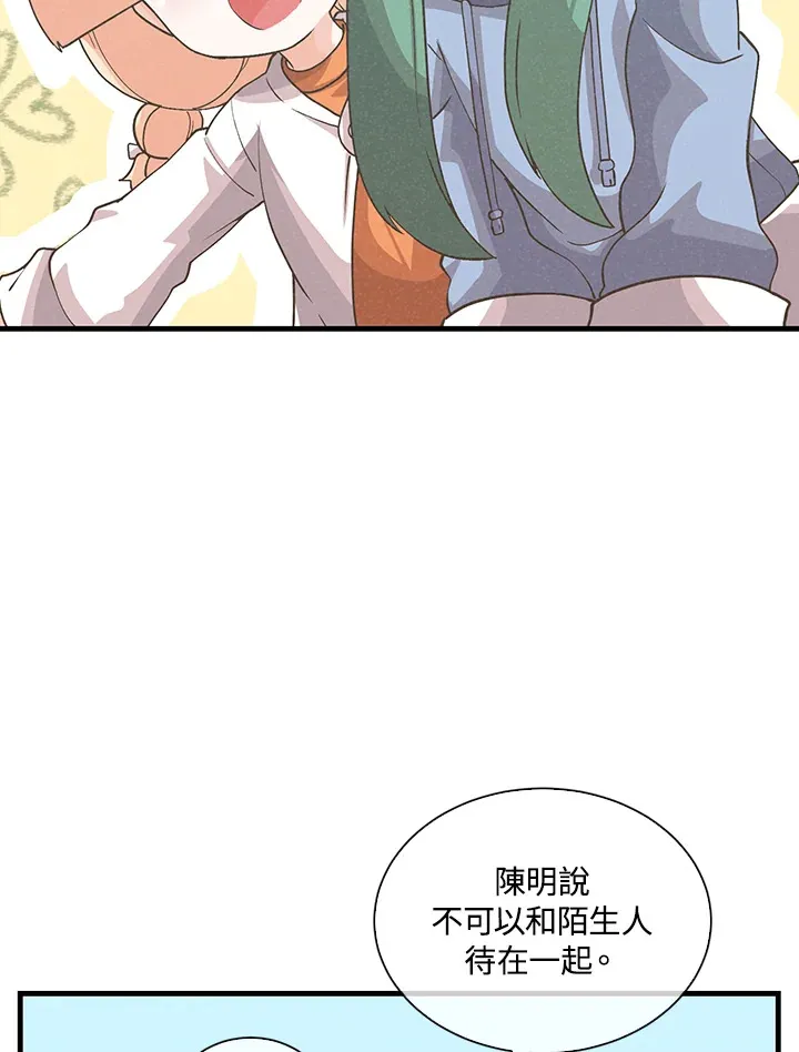 第95话33
