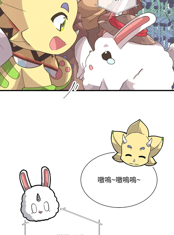 第57话77