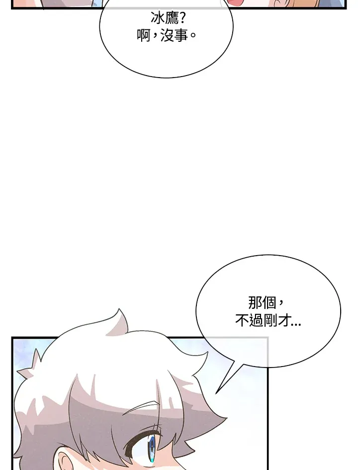 第64话72