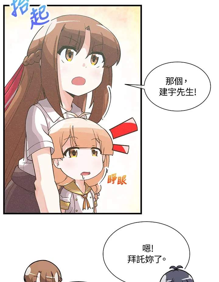第57话43