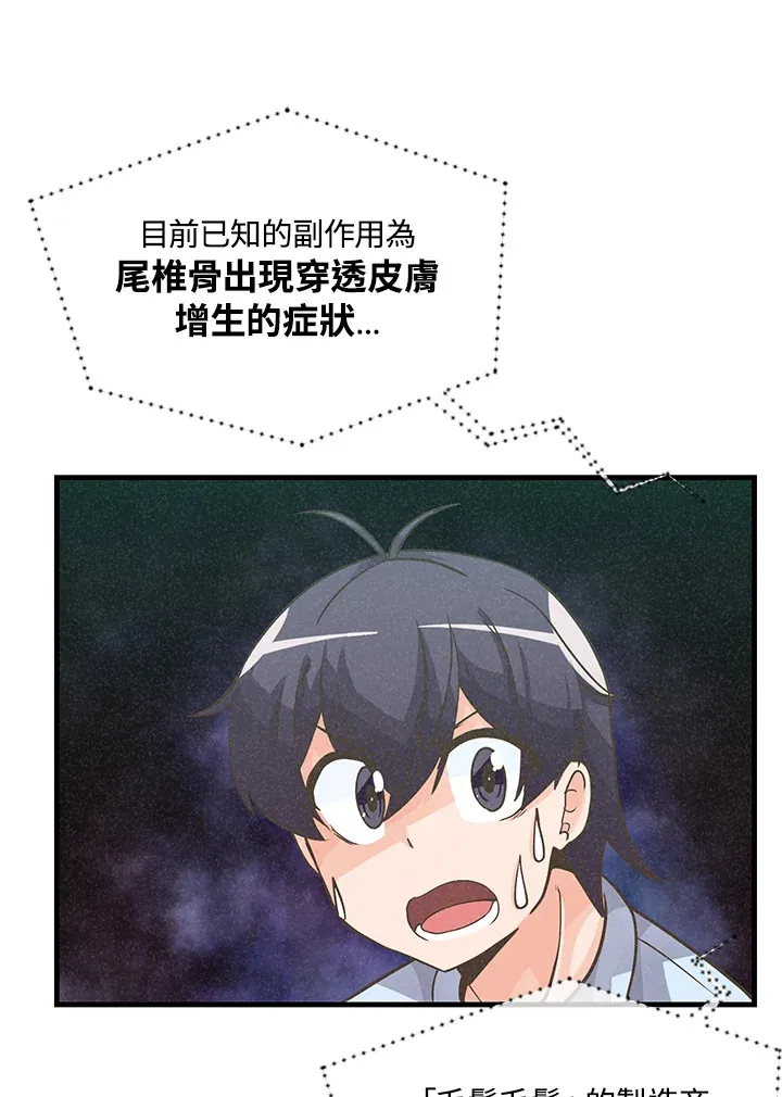 第12话58