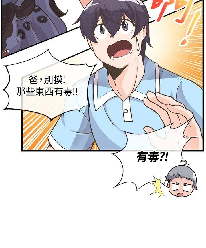 第8话12