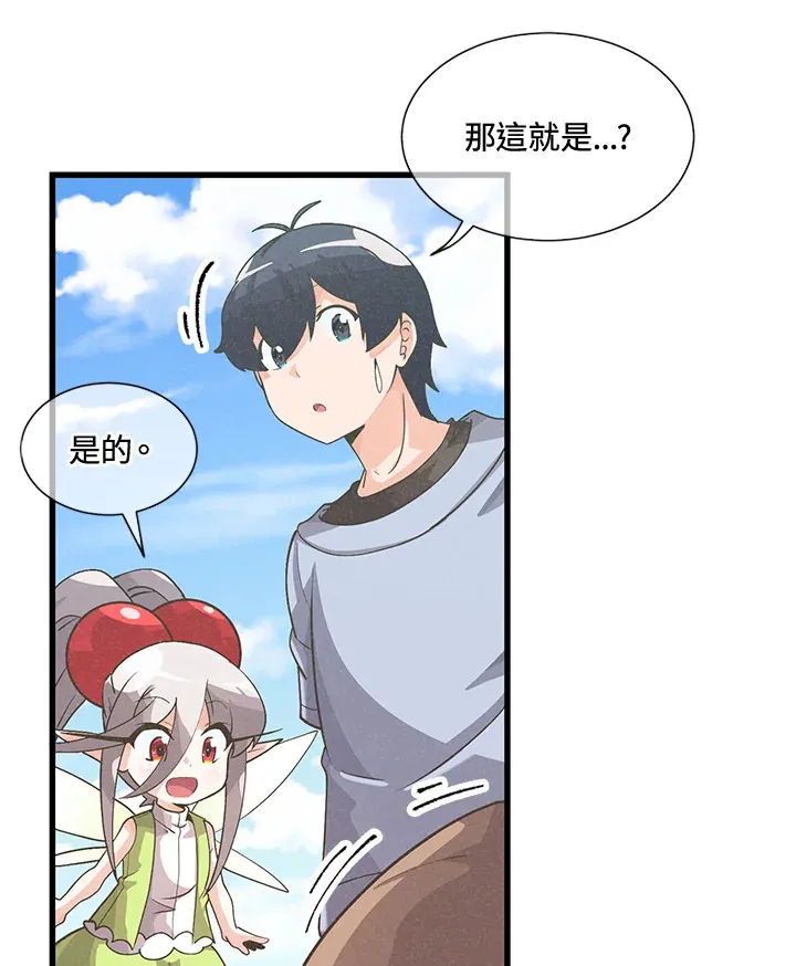 第37话38