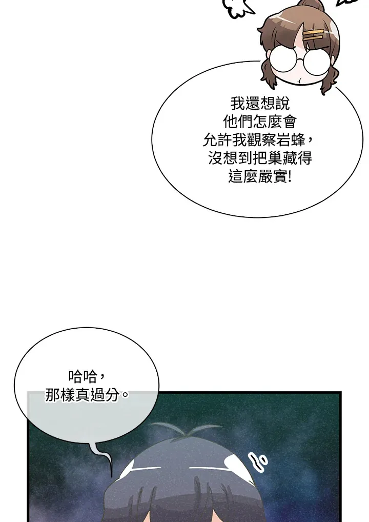 第72话13