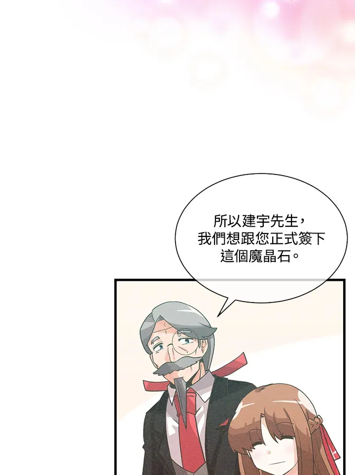 第69话63
