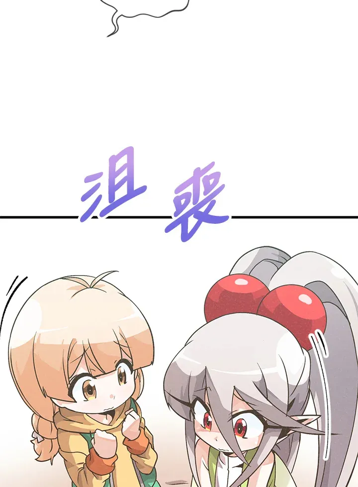第20话56