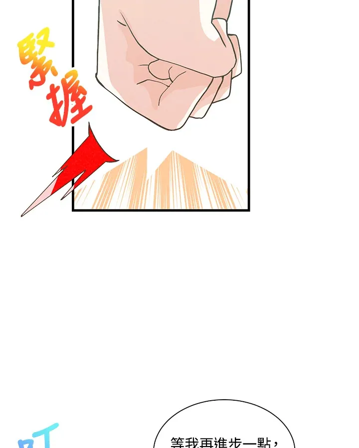 第68话64