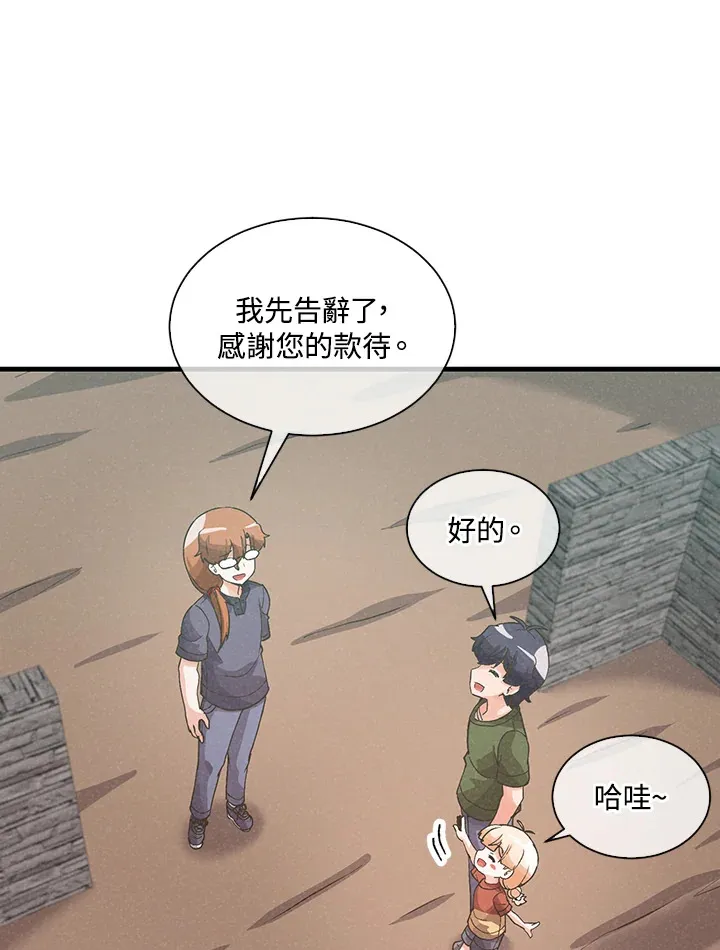 第78话60