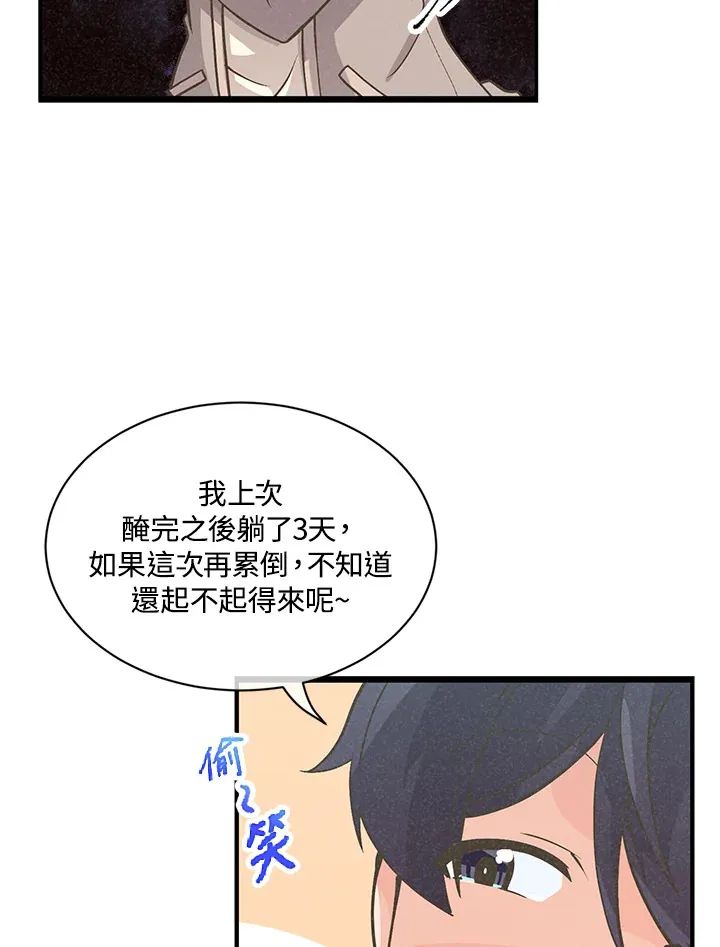 第21话41