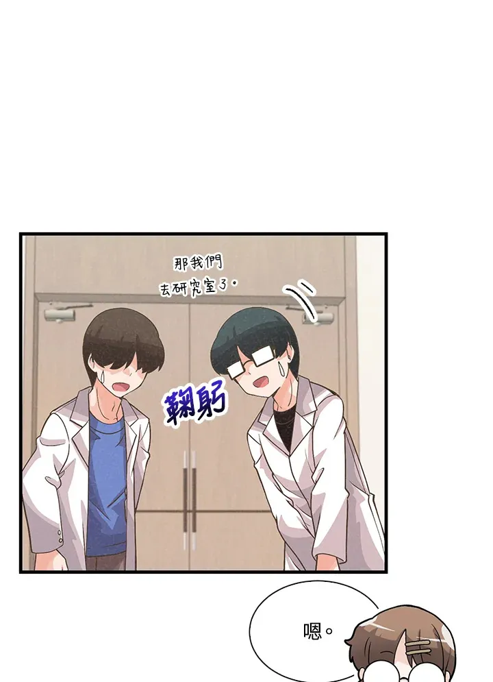 第58话10