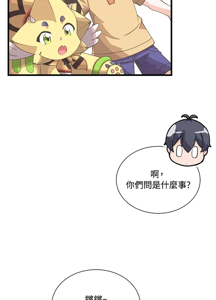 第87话46