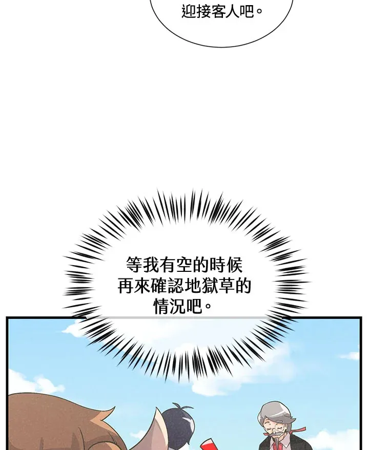 第44话40