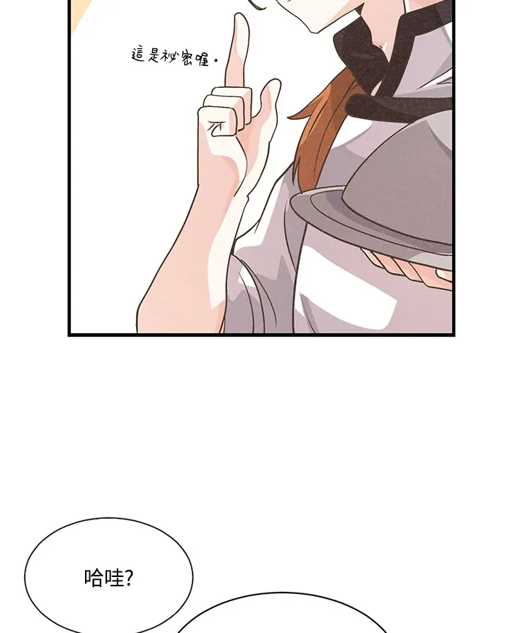 第26话75