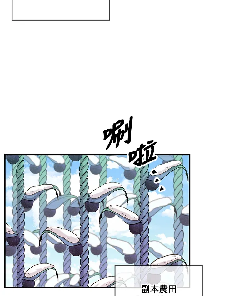 第19话85