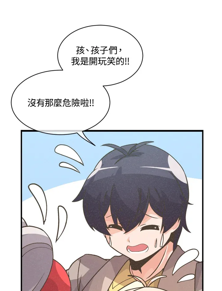 第21话48