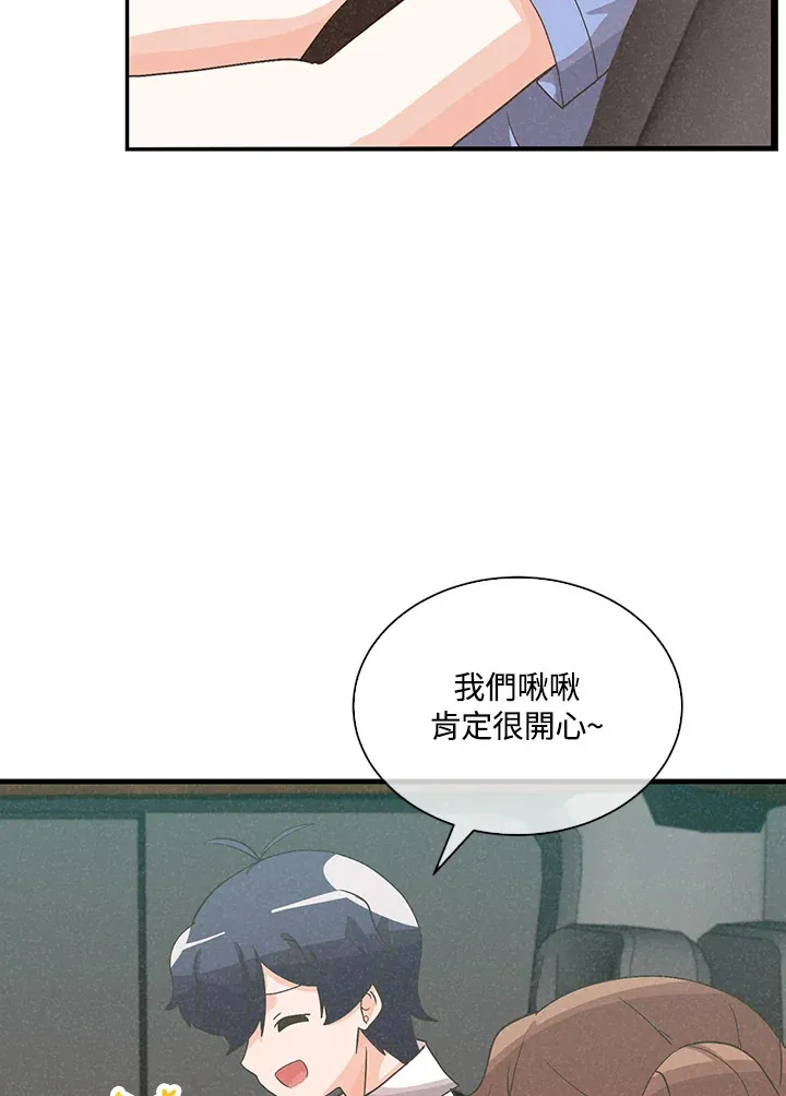 第93话44