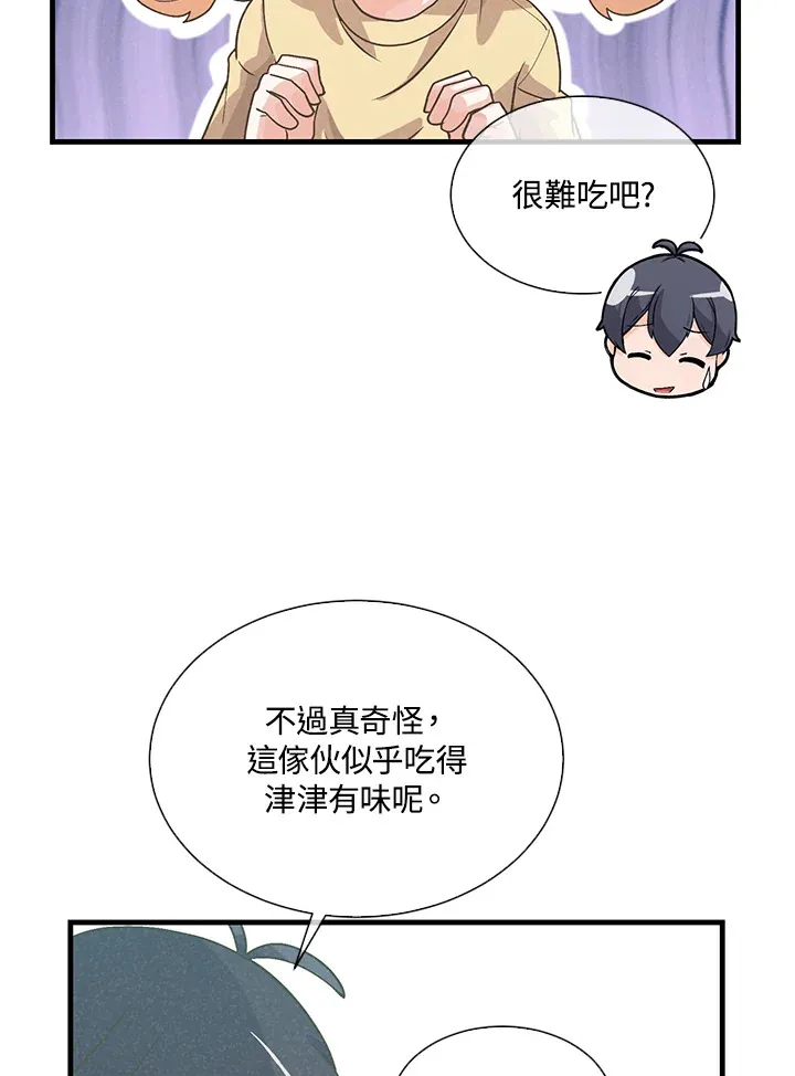 第47话49