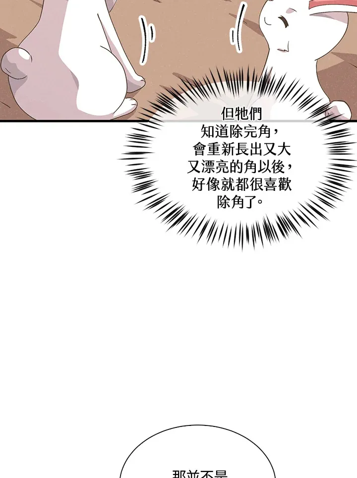 第82话36