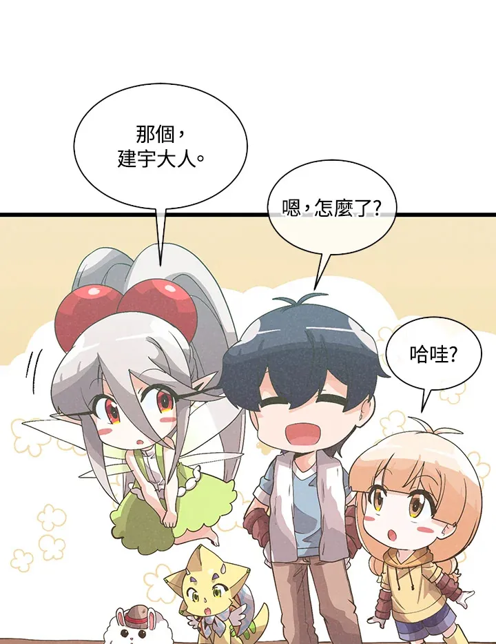 第61话38
