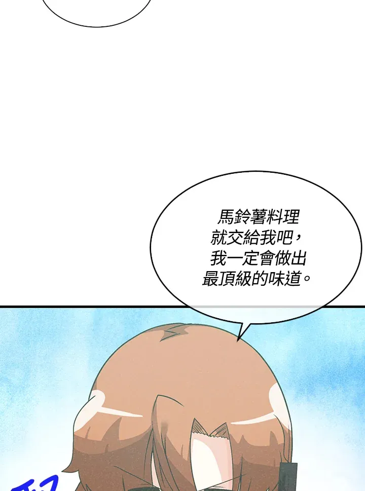 第68话75