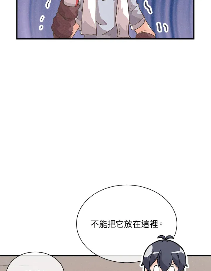 第54话67