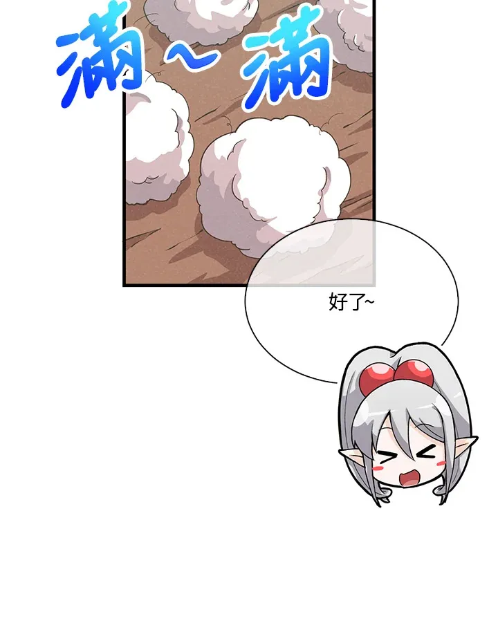 第82话52