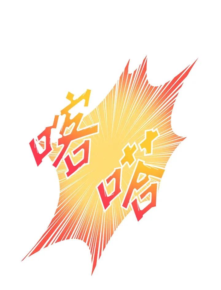 第71话8