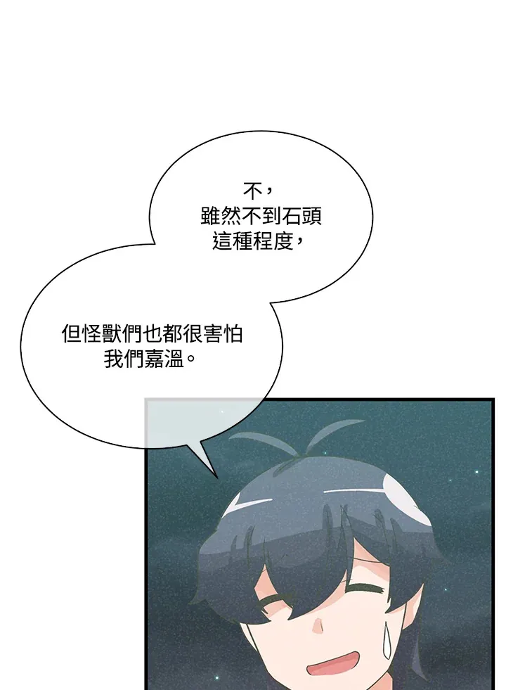 第72话34