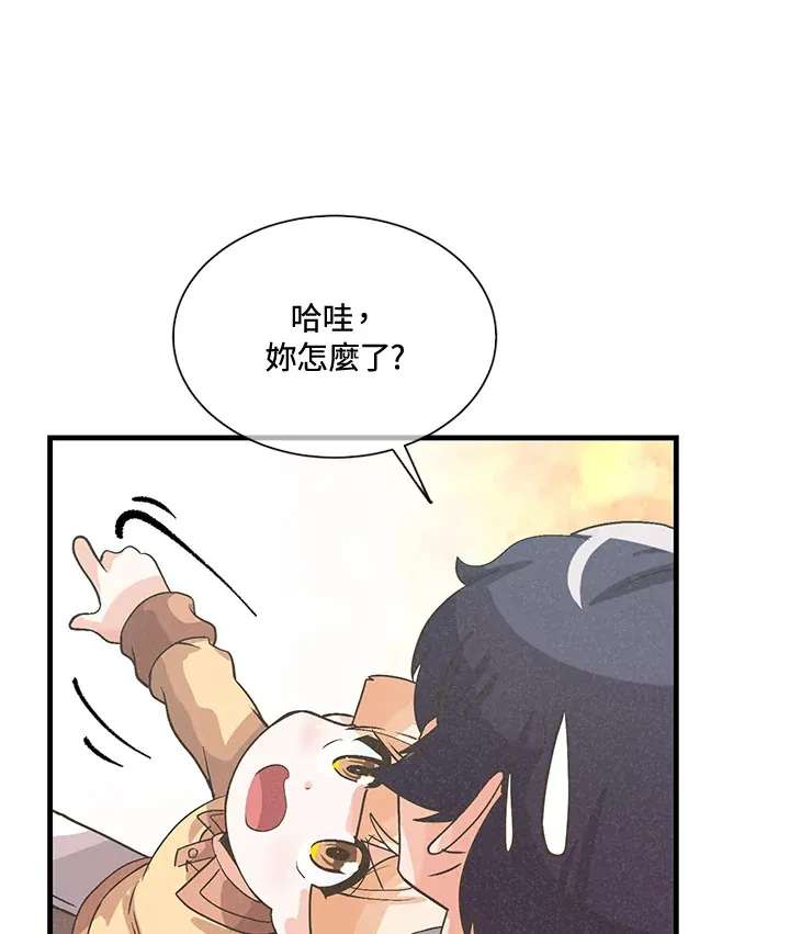 第38话32