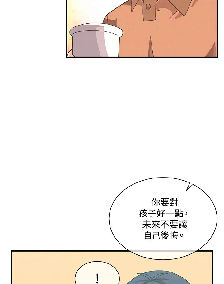 第86话21