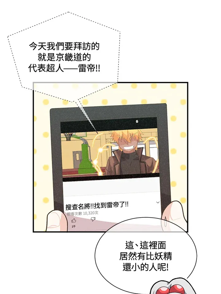第42话75