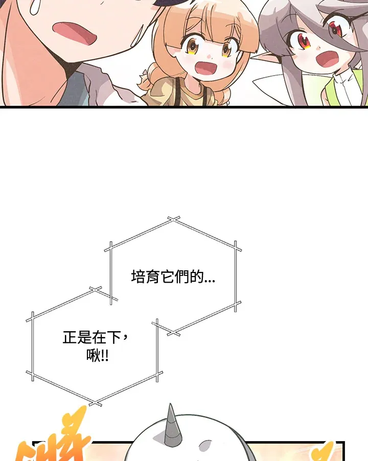 第39话60