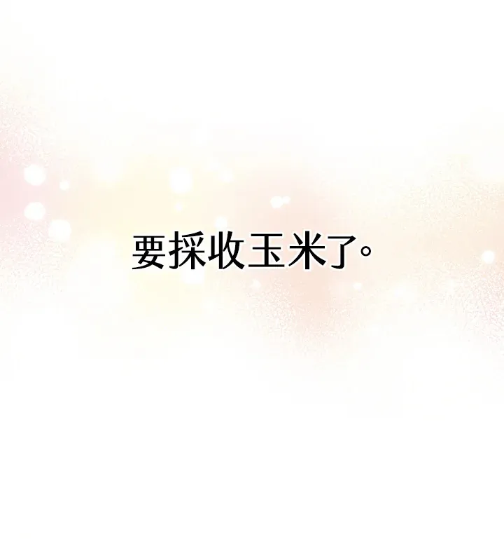 第5话8