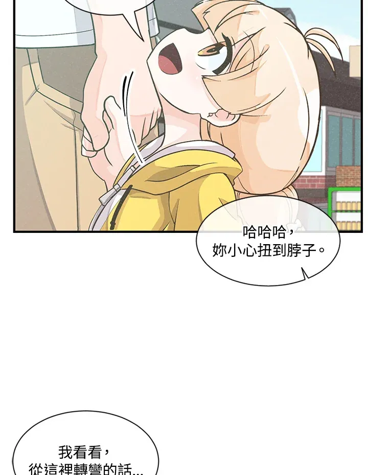 第3话74