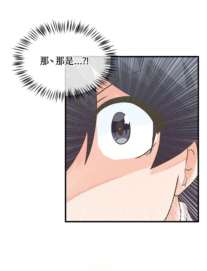 第22话74