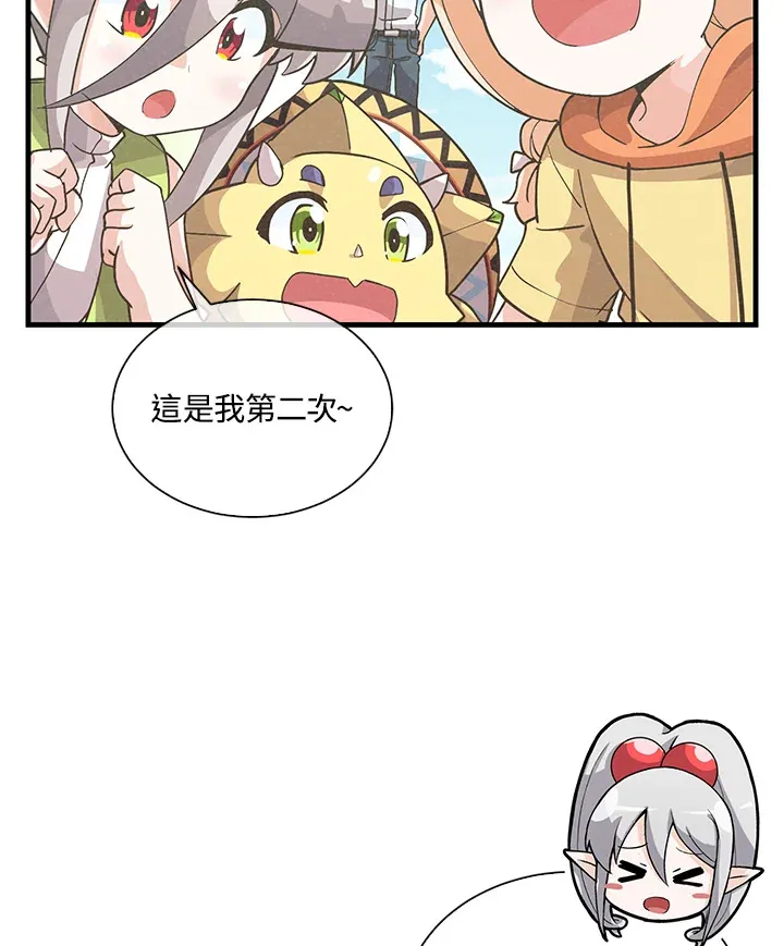第73话37