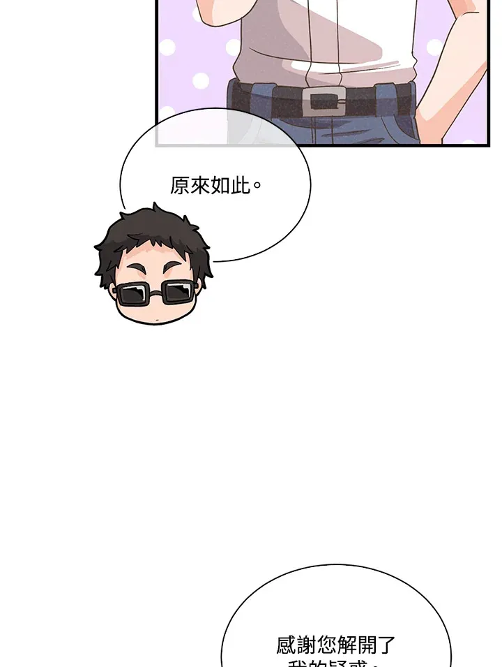 第92话85