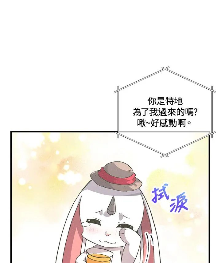 第41话55